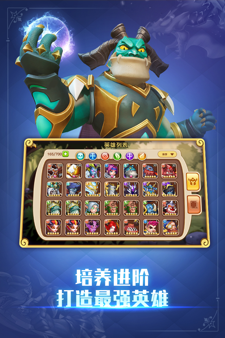 赤龙之吼游戏v1.1.7截图5