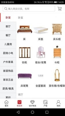 云选家vV1.5.20截图3