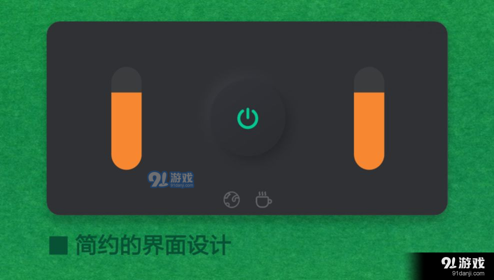极简的挑战v1.3.12截图1