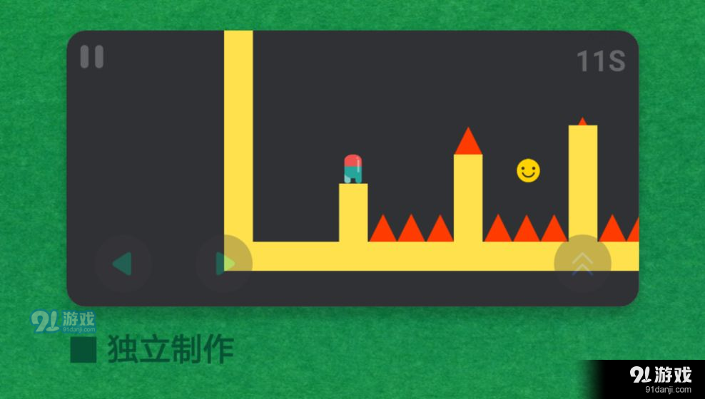 极简的挑战v1.3.12截图4