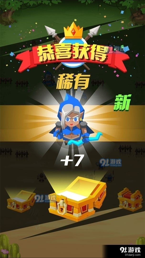 哒啦啦战争v1.8截图1