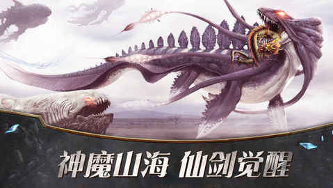 太古搜神录v1.3.20180723截图2