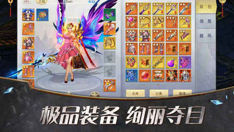 太古搜神录v1.3.20180723截图4