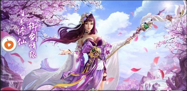 仙古纪元v2.9.6截图1