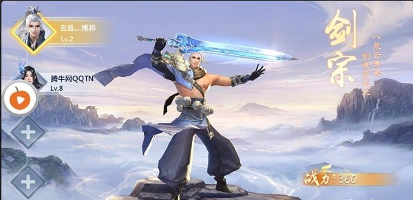 仙古纪元v2.9.6截图3