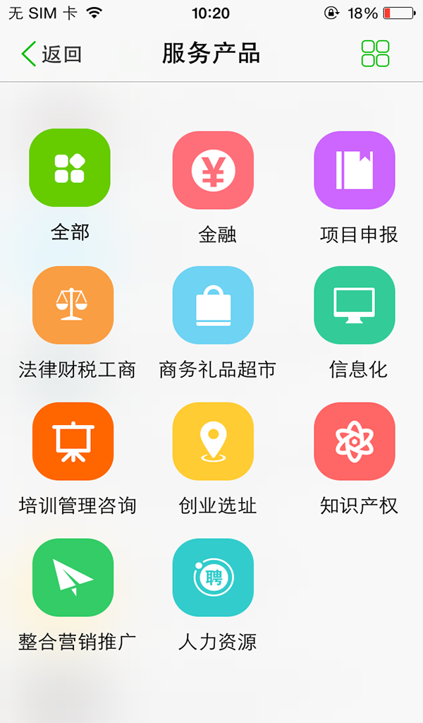 虎虎2014v3.8.9截图1
