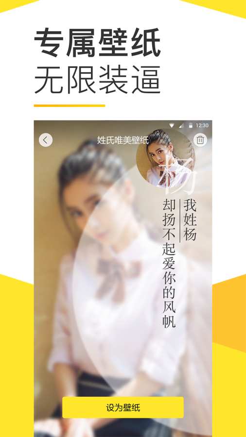 Bi视频桌面v10.5.46截图5