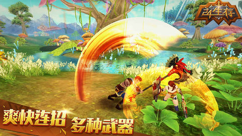 24小时生存v0.7.12截图3