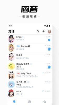 画音v4.5.8.160截图1