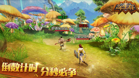 24小时生存v0.7.12截图1