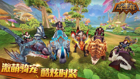 24小时生存v0.7.12截图4