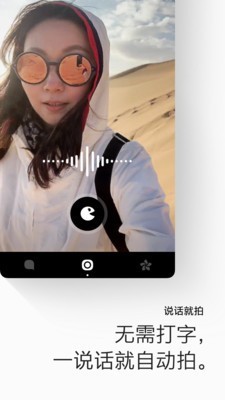 画音v4.5.8.160截图3
