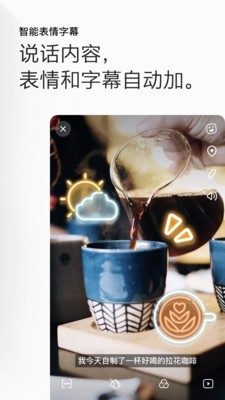 画音v4.5.8.160截图4