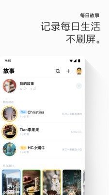 画音v4.5.8.160截图5