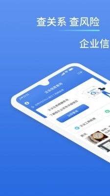 有信税报v1.3.6截图1