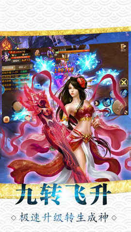 青云飞剑v1.4.5截图2