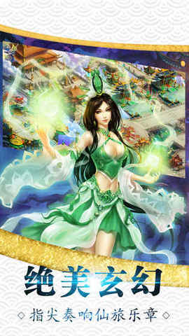 青云飞剑v1.4.5截图4