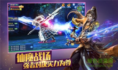 龙傲天下v1.8截图1