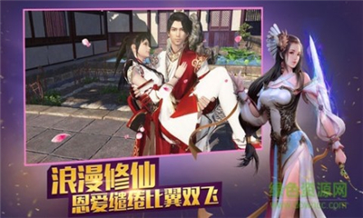 龙傲天下v1.8截图4