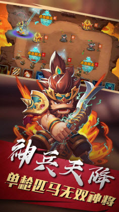 塔防卫兵v1.10截图4