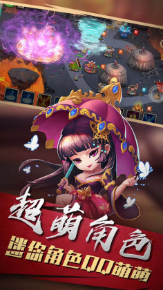 塔防卫兵v1.10截图3