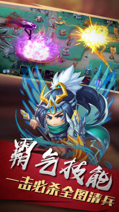 塔防卫兵v1.10截图1