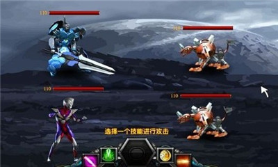 奥特曼宇宙大战安v3.12截图3