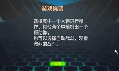 奥特曼宇宙大战安v3.12截图4