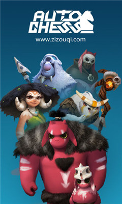 巨鸟多多自走棋v1.9截图1