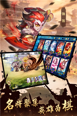 逆袭吧英雄v1.9.253截图2