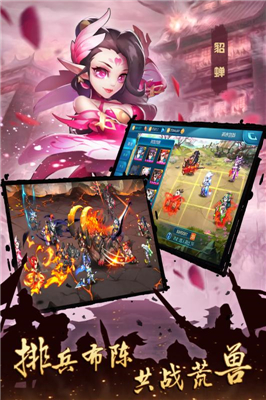 逆袭吧英雄v1.9.253截图4