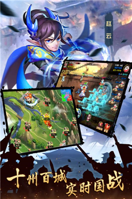 逆袭吧英雄v1.9.253截图3