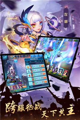 逆袭吧英雄v1.9.253截图5