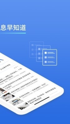 有信税报v1.3.6截图2