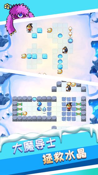 谜之界v1.10截图3