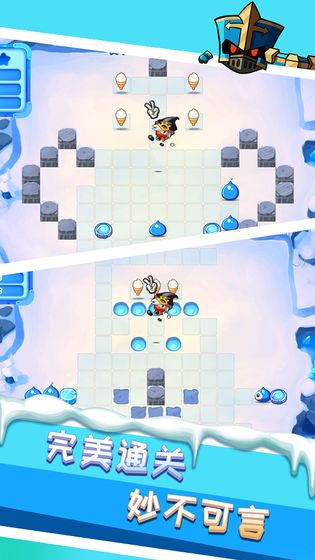 谜之界v1.10截图5