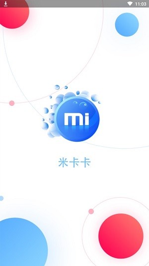 米卡卡v1.10截图1