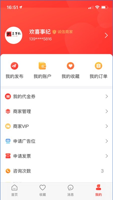 真爱工厂v1.11截图5