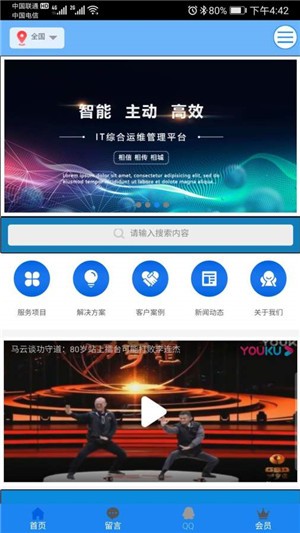 家佳乐v1.15截图1