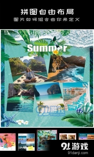 甜心相机v1.12截图2