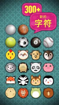 熟练的手指v5.6.12截图1