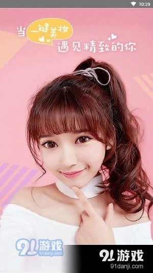 甜心相机v1.12截图3