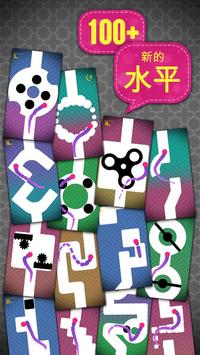 熟练的手指v5.6.12截图3