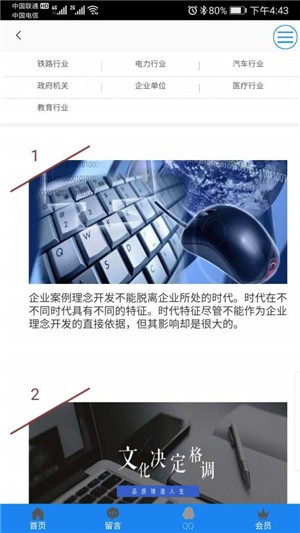 家佳乐v1.15截图4