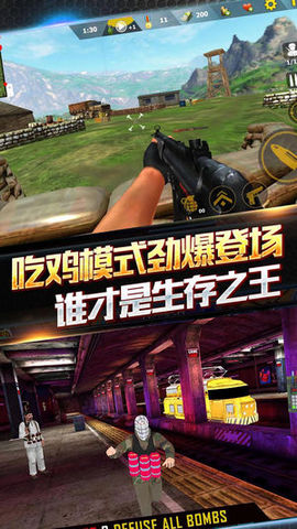 荒岛战场v1.9截图1