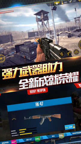 荒岛战场v1.9截图2