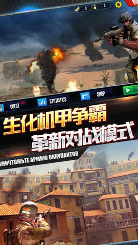 荒岛战场v1.9截图3