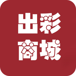 出彩商城v1.3.7