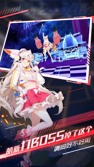 解神者v1.9截图4