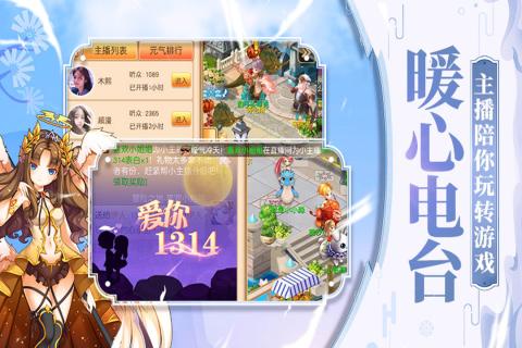 疯狂宠物v1.3.7截图2